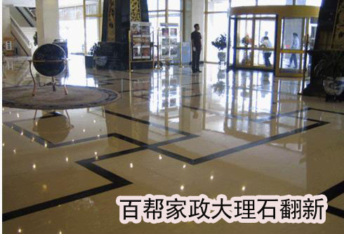 新鄉市百幫物業管理有限公司